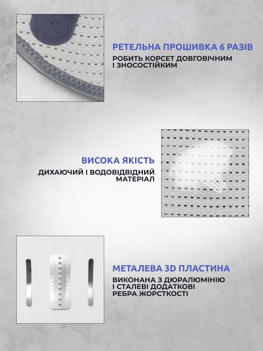 Оздоровитеотный пояс для осанки